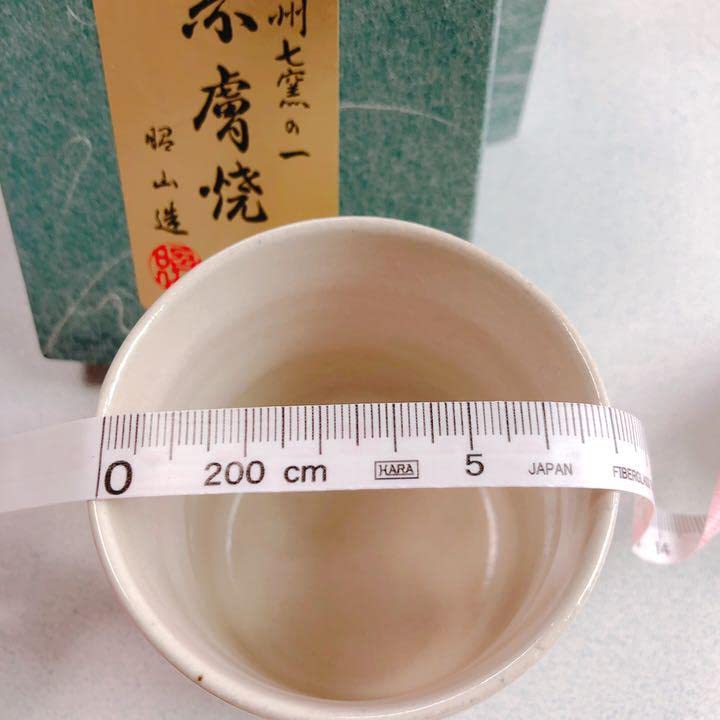 ベア湯呑み　奈良絵　赤膚焼　大塩昭山作 未使用 赤膚焼 昭山窯 大塩昭山作 奈良絵 湯呑2客 - メルカリ